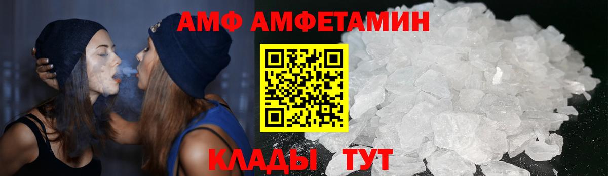 Туймазы  Амфетамин 97%  Вход с VPN 