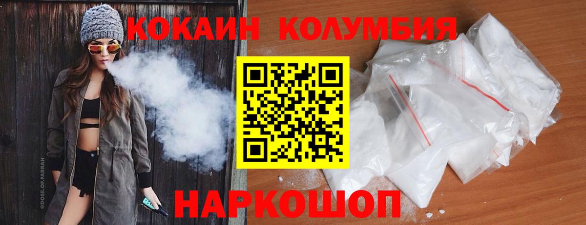Кокаин FishScale Туймазы