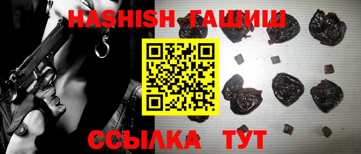 ГАШ хэш Туймазы