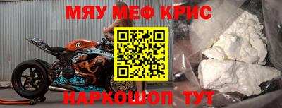 а пвп мука Бузулук