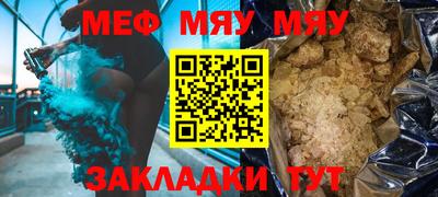 бутират Будённовск