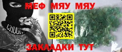 а пвп мука Бузулук