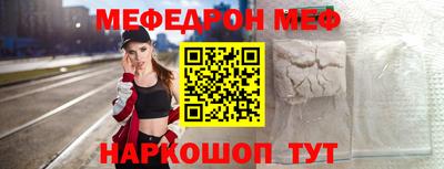 бутират Будённовск