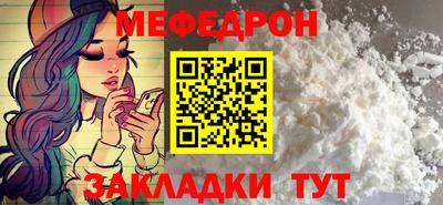 а пвп мука Бузулук