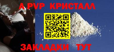 гидропоника Бугуруслан