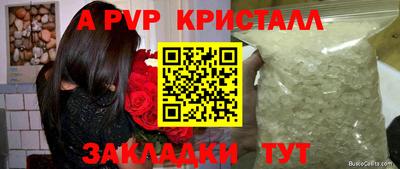 бутират Будённовск
