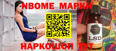 бутират Будённовск