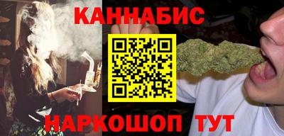 бутират Будённовск