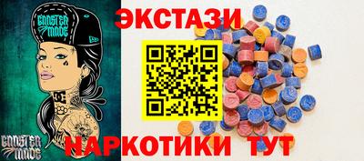 а пвп мука Бузулук