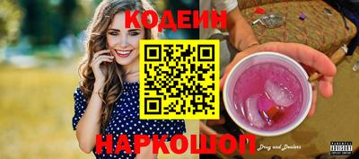 бутират Будённовск