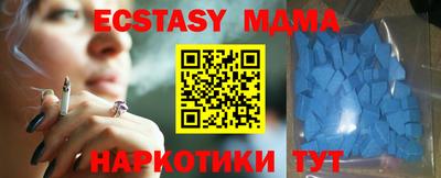 а пвп мука Бузулук