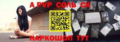 бутират Будённовск