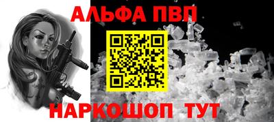 а пвп мука Бузулук