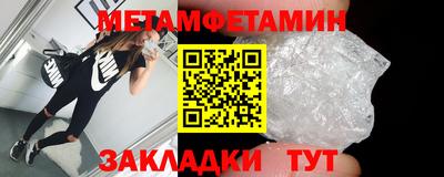 бутират Будённовск