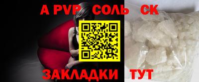 бутират Будённовск