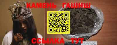 бутират Будённовск
