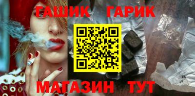 бутират Будённовск
