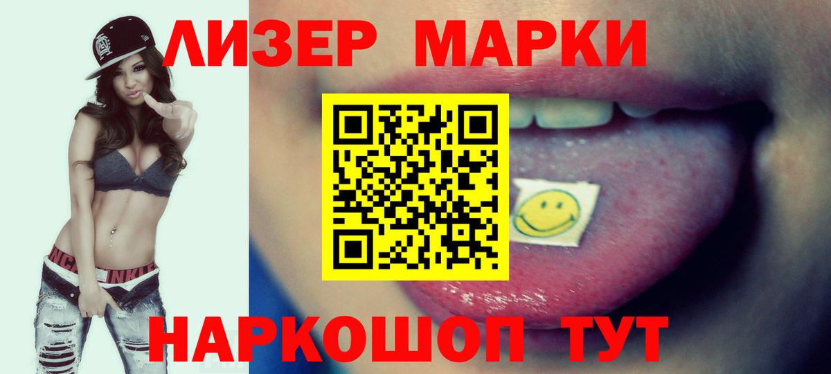 ЛСД экстази кислота  LSD-25 экстази ecstasy  Туймазы  Вход с VPN 