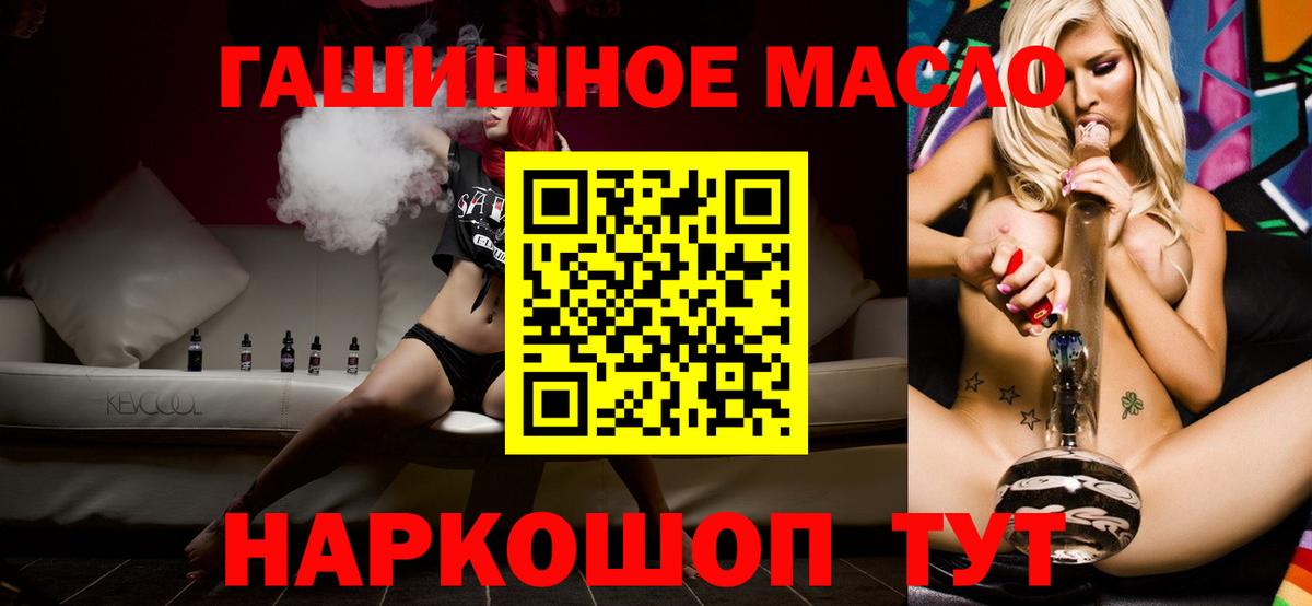 Дистиллят ТГК Wax  Вход с VPN  Туймазы 